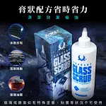 玻璃油膜去除膏 (350ml) Glass Scrub Cream Cleaner