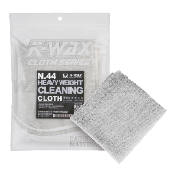 N.44珍珠擦拭布 (40x40cm) N.44 Heavy Weight Cleaning Towel