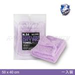 N.54 蝌蚪吸水布 (50*40cm) N.54 Edgeless Drying Towel