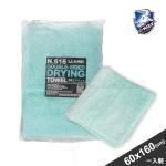 N.616雙面吸水布 (60*160cm) N.616 Double-Sided Drying Towel