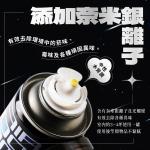 A-99 銀離子去味炸彈 A99 Air Odor Bomb