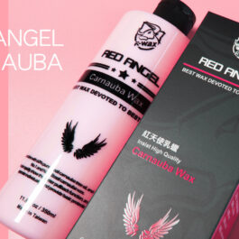 紅天使乳蠟  RED ANGEL Carnauba Wax (350ml)