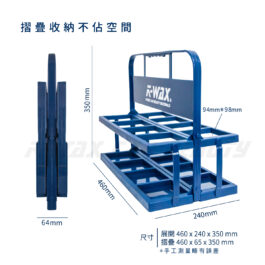 TP噴壺架