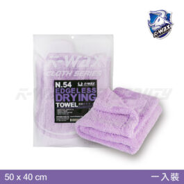 N.54蝌蚪吸水布 50x40cm  N.54 Edgeless Drying Towel