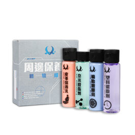 周邊保養套裝 Mini  30ml*4